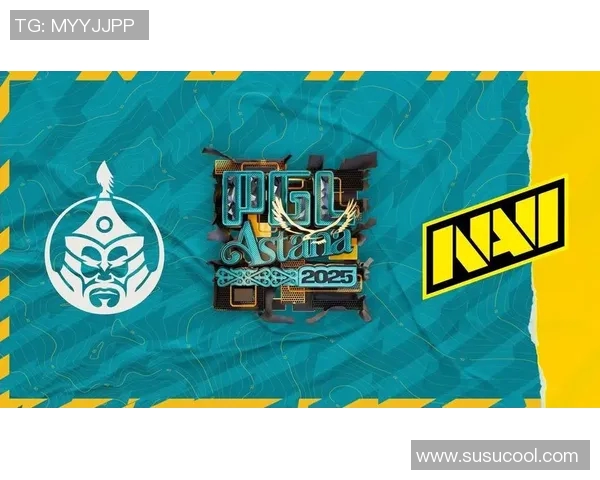 CS2PGL阿斯塔纳站赛事分析与战队表现深度剖析