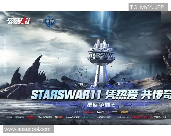 星际争霸2全球总决赛即将开启精彩对决不容错过
