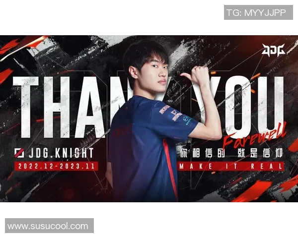 LPL春季赛首发选手Knight展现实力引领战队冲击冠军之路