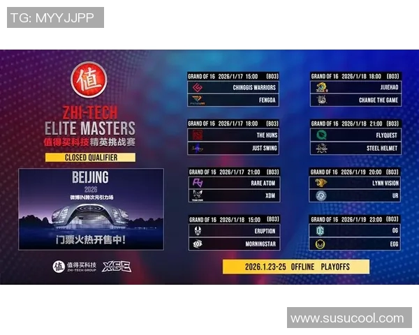 ZEM精英挑战赛精彩评论汇总与选手表现分析