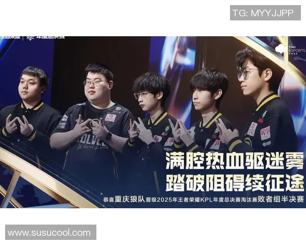 KSG战队与狼队激战正酣句号之战引发电竞热潮