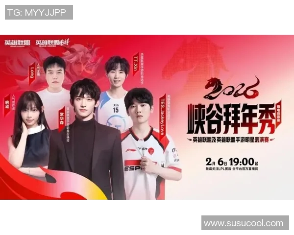 Crisp与iG携手打造电竞春晚盛典引领游戏文化新潮流