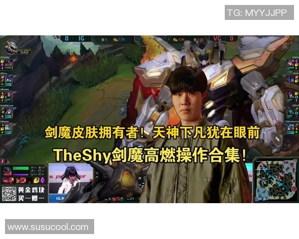 TheShy清线技巧揭秘助你在游戏中掌控全局提升胜率 TheShy清线技巧揭秘助你在游戏中掌控全局提升胜率