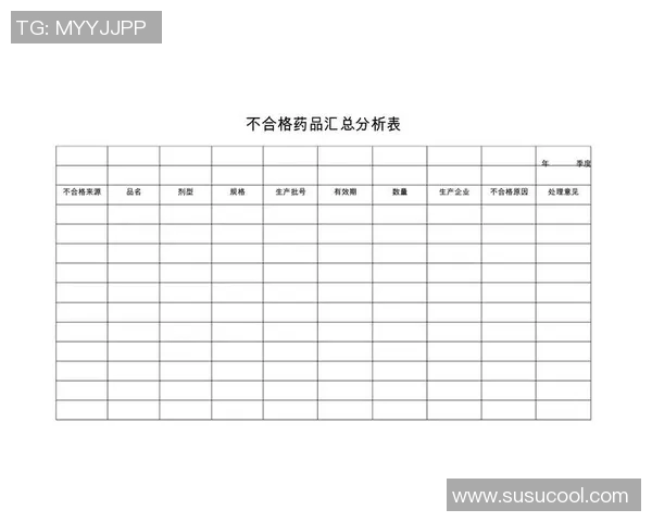 金手套奖归属分析与历届获奖者表现及其影响因素探讨